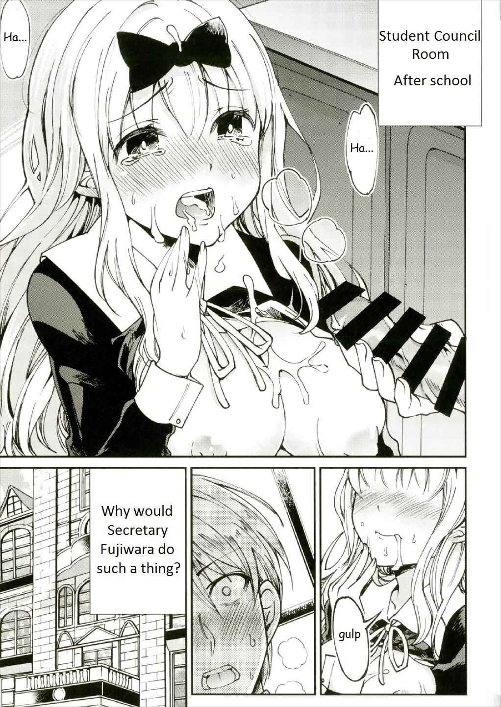 Page 2 Chapter 1 Kaguya-sama wa Kokurasetai - Fujiwara-shoki o Haramasetai (Doujinshi)