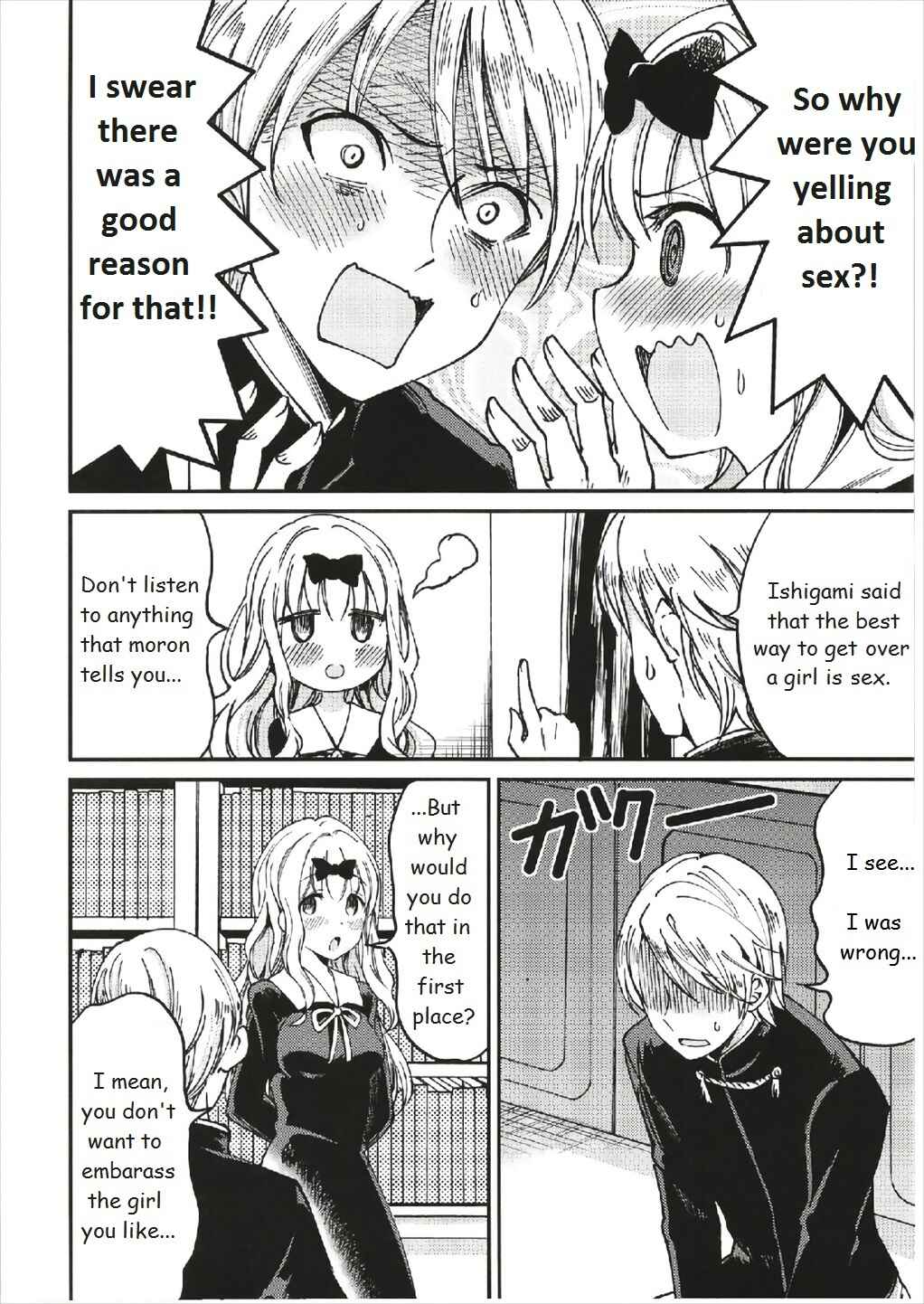 Page 9 Chapter 1 Kaguya-sama wa Kokurasetai - Fujiwara-shoki o Haramasetai (Doujinshi)