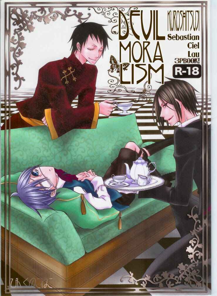 Page 2 Chapter Unknown_d8cb Black Butler - Devil Moralism (Doujinshi)