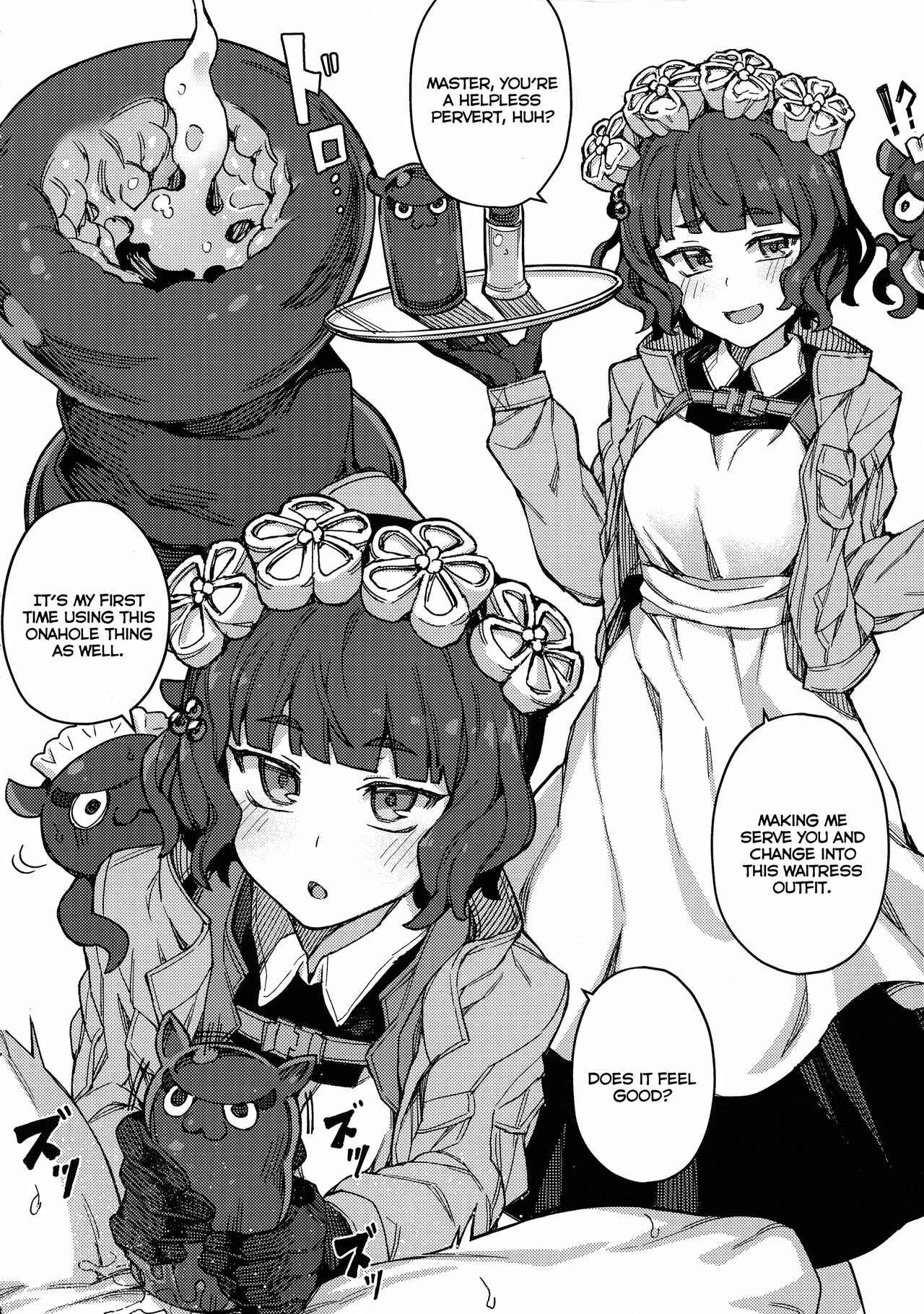 Page 5 Chapter 1 Fate/Grand Order - H Material (Doujinshi)