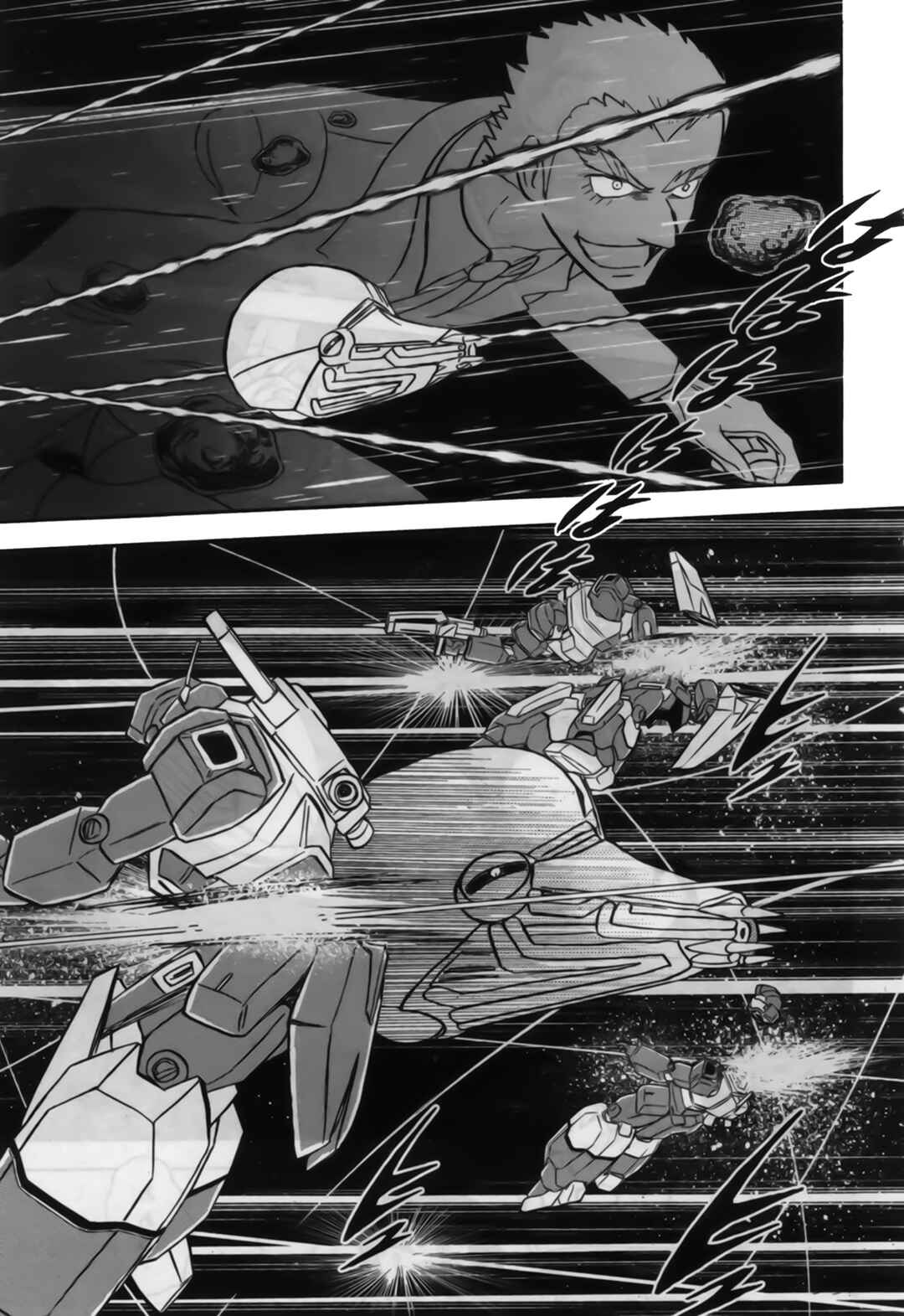 Page 14 Chapter 1 Mobile Suit Crossbone Gundam - Love & Piece