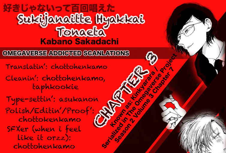 Page 2 Chapter 3 Sukijanaitte Hyakkai Tonaeta
