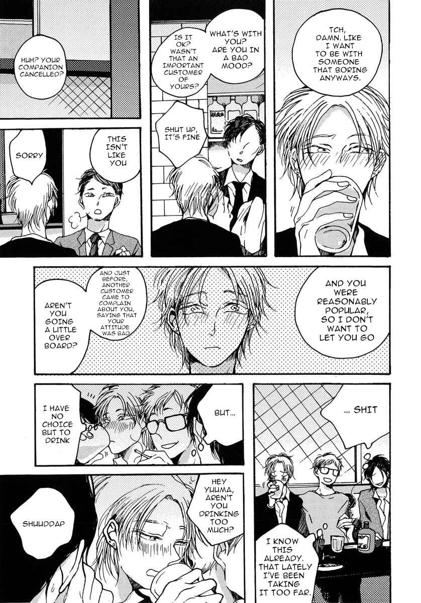 Page 5 Chapter 3 Sukijanaitte Hyakkai Tonaeta