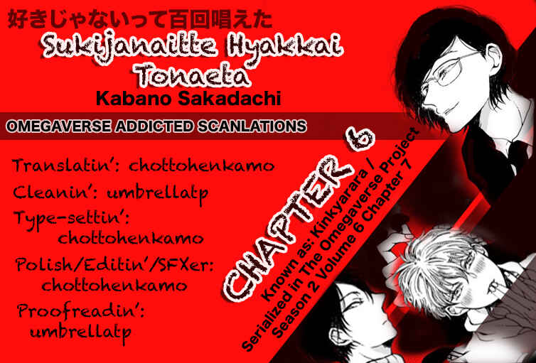 Page 2 Chapter 6 Sukijanaitte Hyakkai Tonaeta