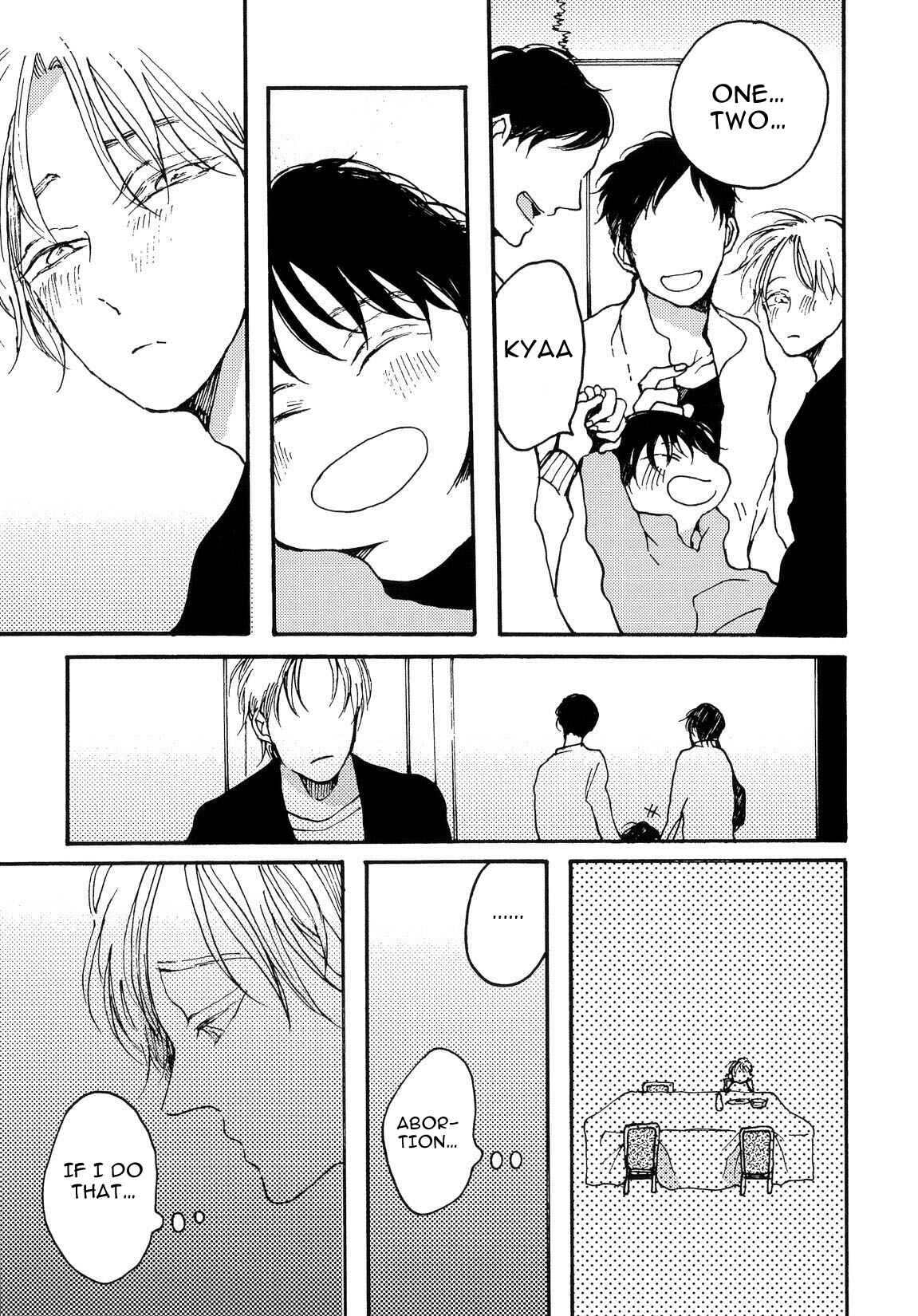 Page 21 Chapter 6 Sukijanaitte Hyakkai Tonaeta