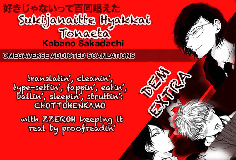 Page 1 Chapter 6.5 Sukijanaitte Hyakkai Tonaeta