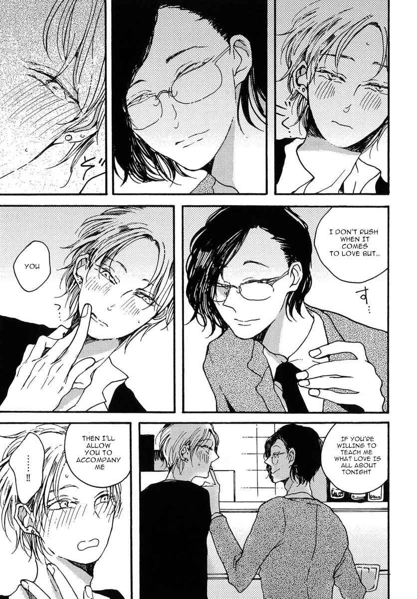 Page 15 Chapter 1 Sukijanaitte Hyakkai Tonaeta