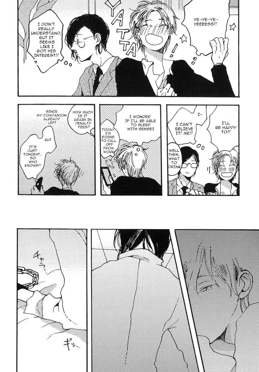 Page 16 Chapter 1 Sukijanaitte Hyakkai Tonaeta