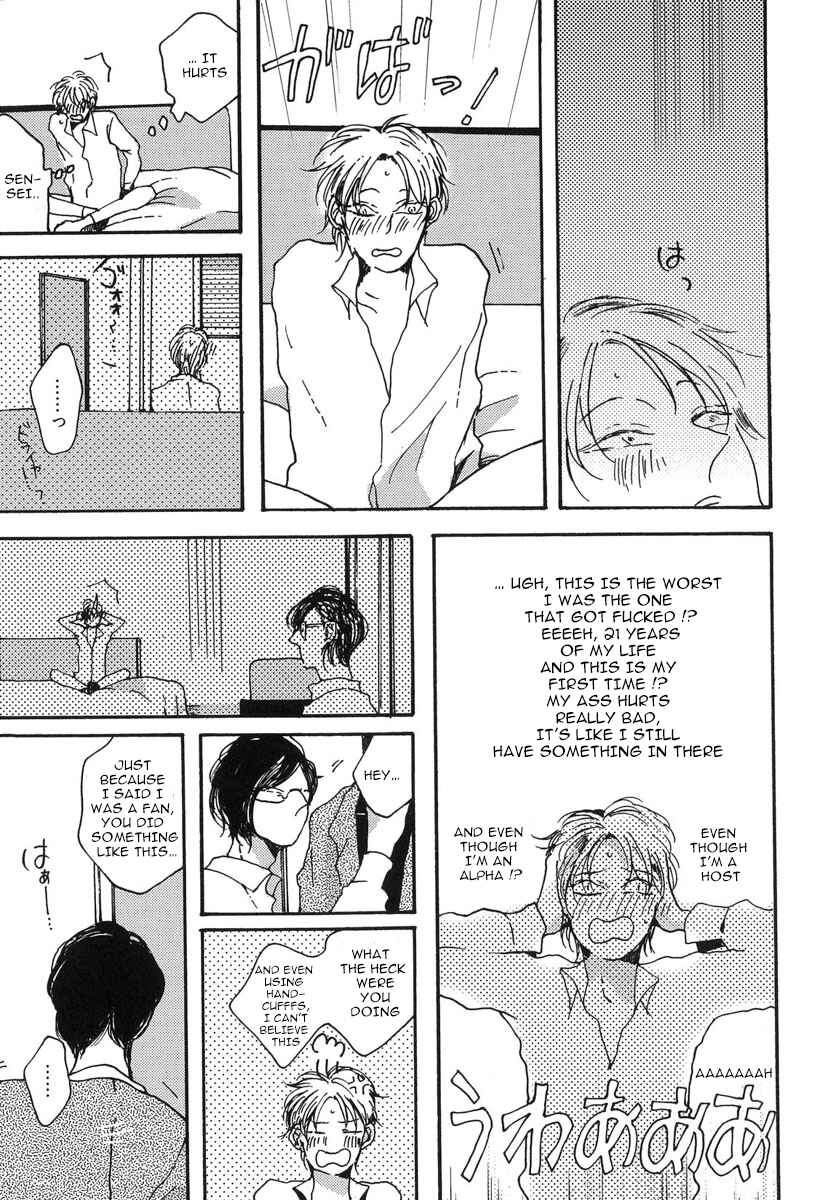 Page 23 Chapter 1 Sukijanaitte Hyakkai Tonaeta