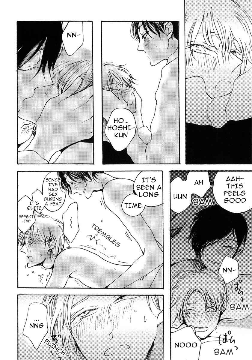 Page 12 Chapter 5 Sukijanaitte Hyakkai Tonaeta