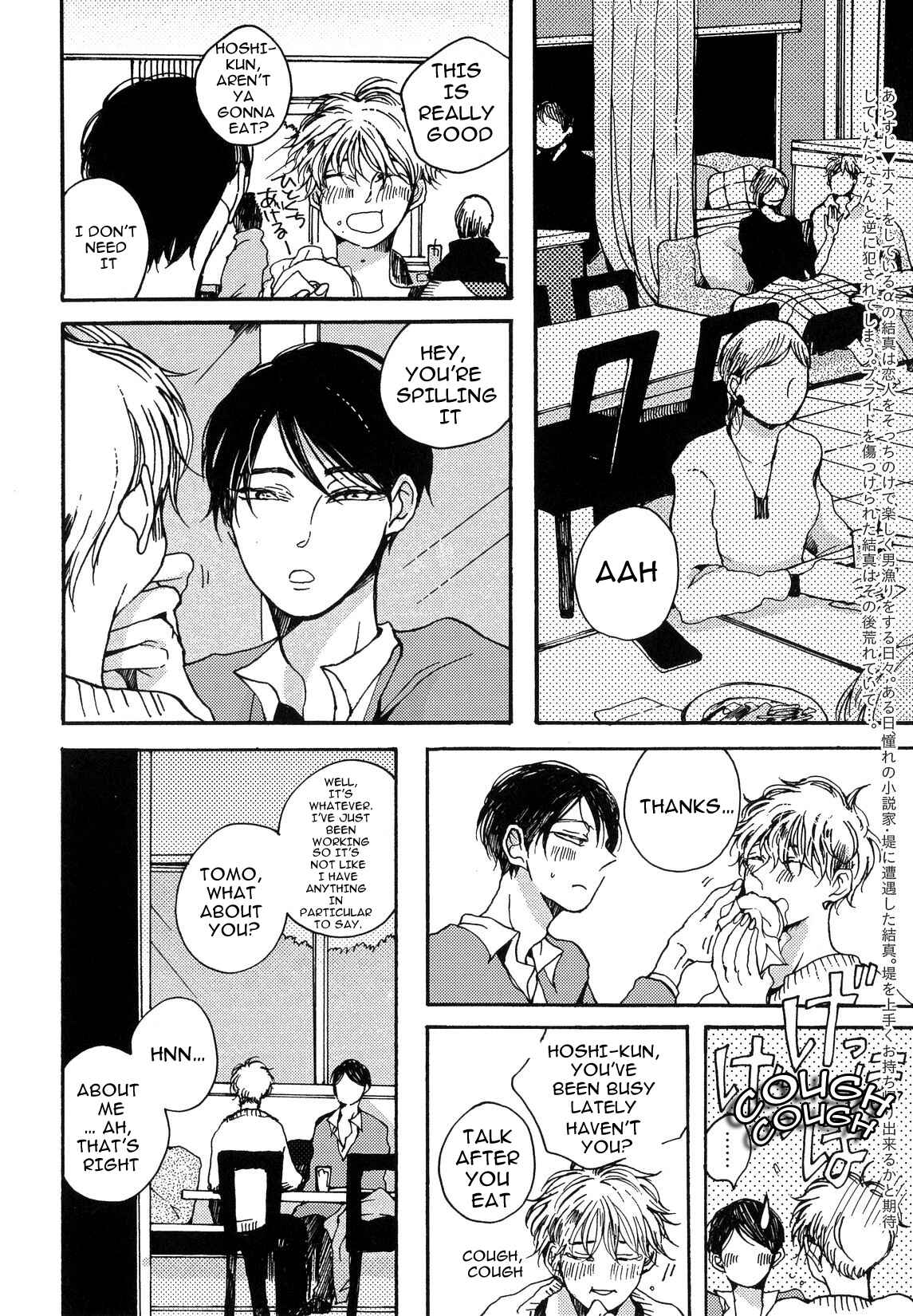 Page 4 Chapter 2 Sukijanaitte Hyakkai Tonaeta