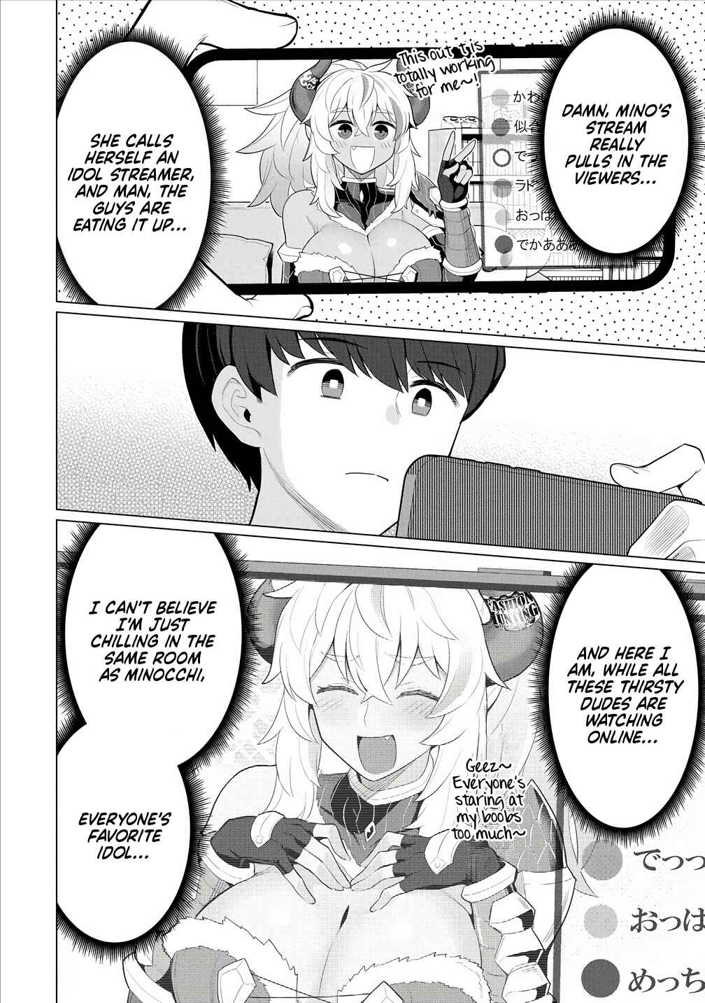Page 13 Chapter 6 Hitozuma Medusa-san to no NTR Seikatsu