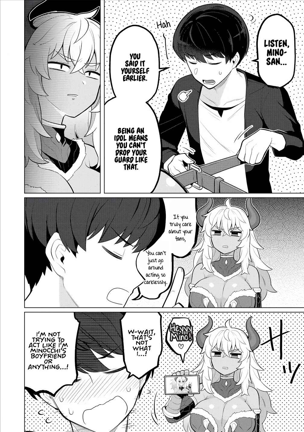 Page 17 Chapter 6 Hitozuma Medusa-san to no NTR Seikatsu