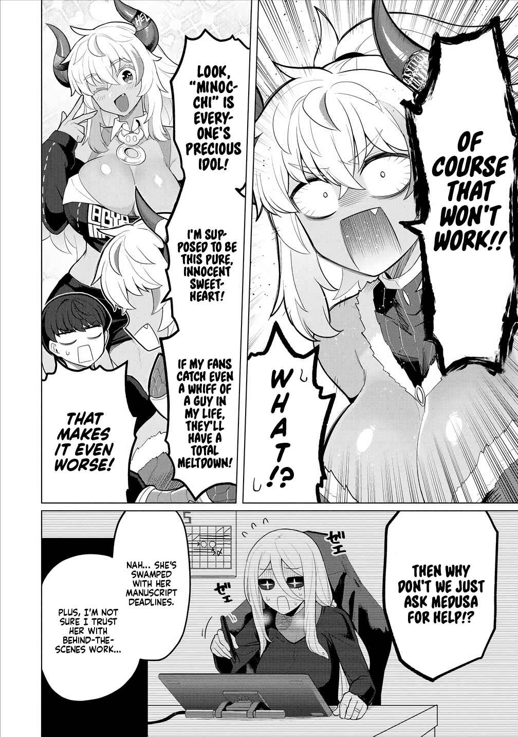 Page 5 Chapter 6 Hitozuma Medusa-san to no NTR Seikatsu