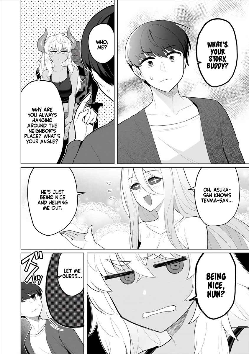 Page 15 Chapter 3 Hitozuma Medusa-san to no NTR Seikatsu