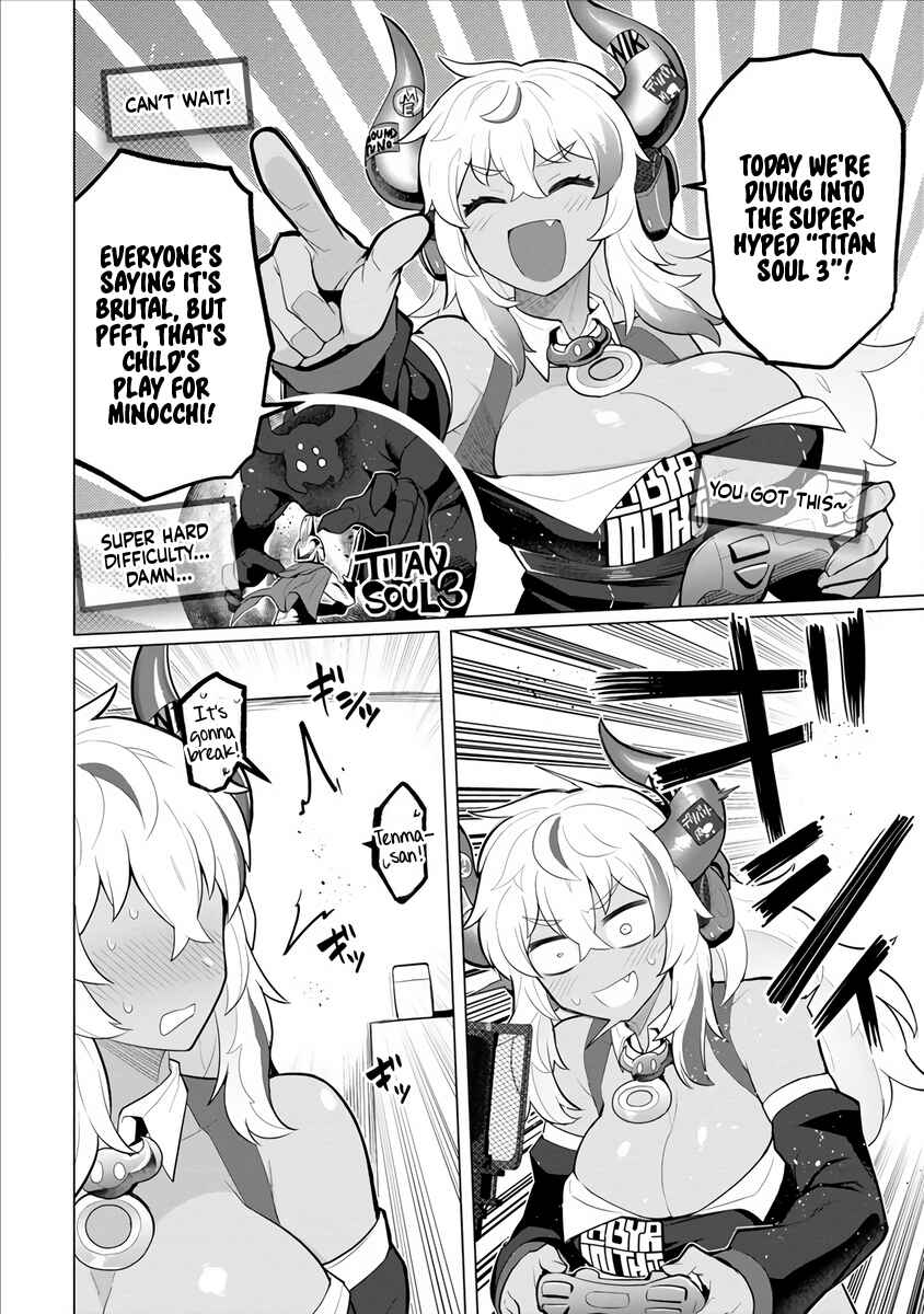 Page 3 Chapter 3 Hitozuma Medusa-san to no NTR Seikatsu