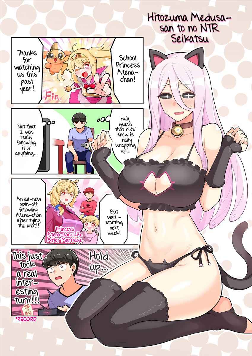 Page 1 Chapter 1.5 Hitozuma Medusa-san to no NTR Seikatsu