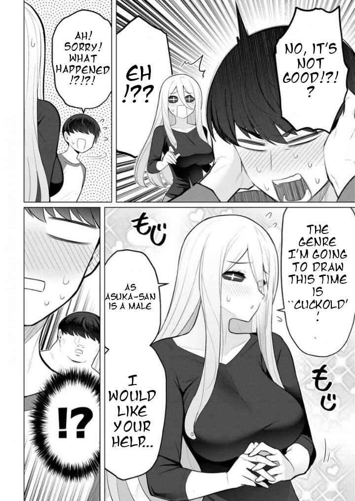 Page 16 Chapter 2 Hitozuma Medusa-san to no NTR Seikatsu