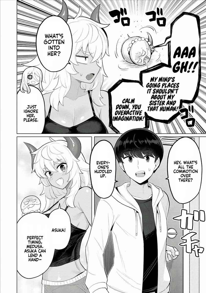 Page 15 Chapter 8 Hitozuma Medusa-san to no NTR Seikatsu