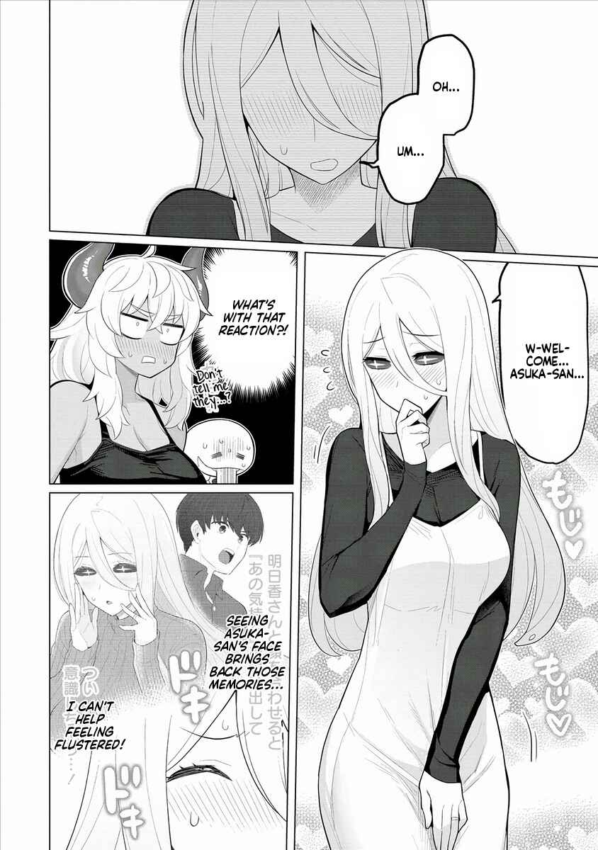 Page 16 Chapter 8 Hitozuma Medusa-san to no NTR Seikatsu