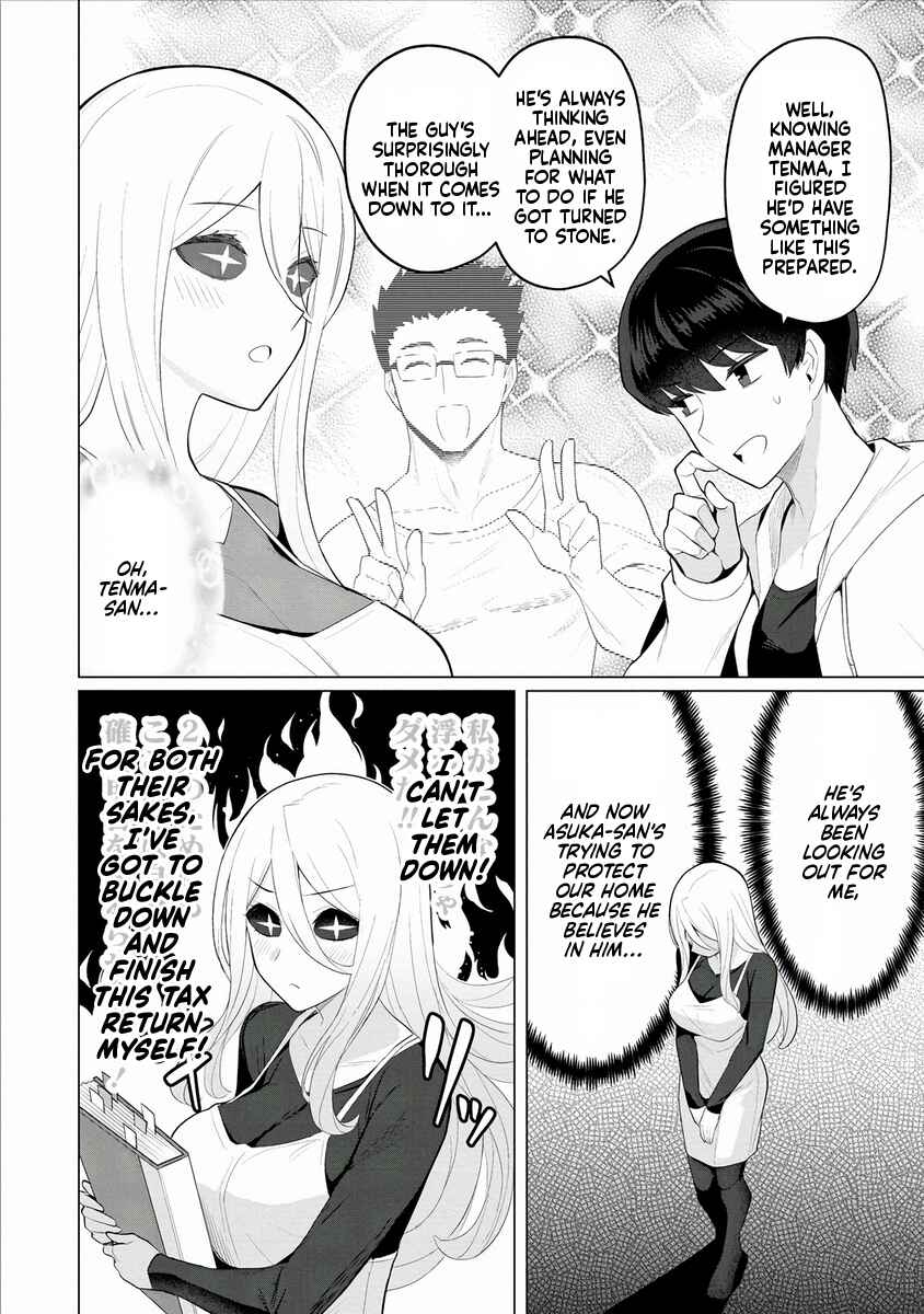 Page 19 Chapter 8 Hitozuma Medusa-san to no NTR Seikatsu