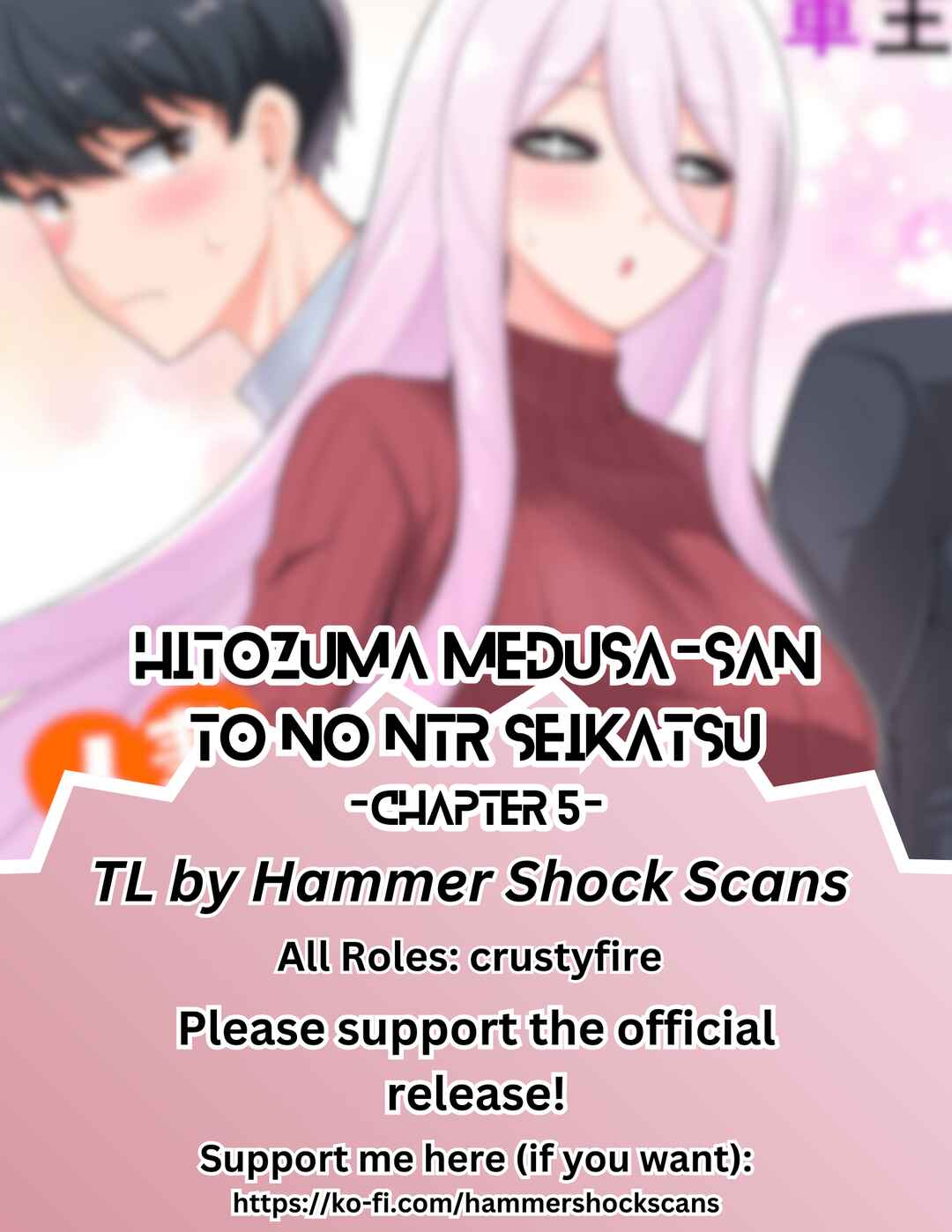 Page 1 Chapter 5 Hitozuma Medusa-san to no NTR Seikatsu