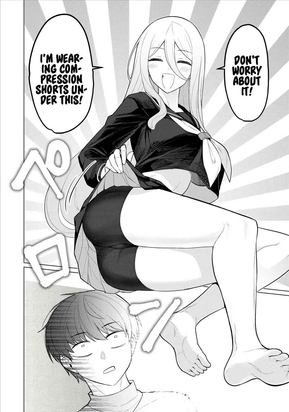 Page 13 Chapter 5 Hitozuma Medusa-san to no NTR Seikatsu