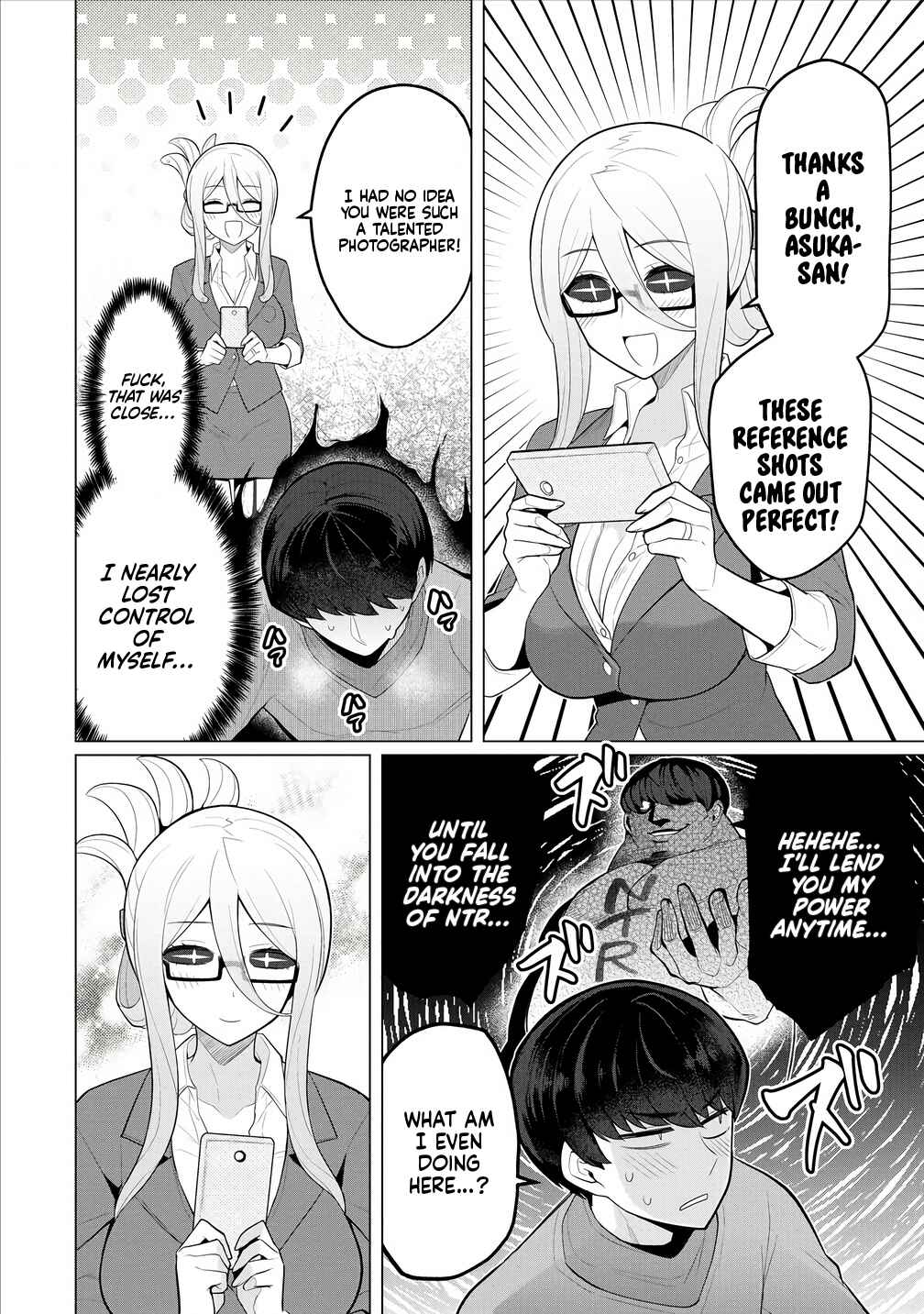 Page 16 Chapter 5 Hitozuma Medusa-san to no NTR Seikatsu