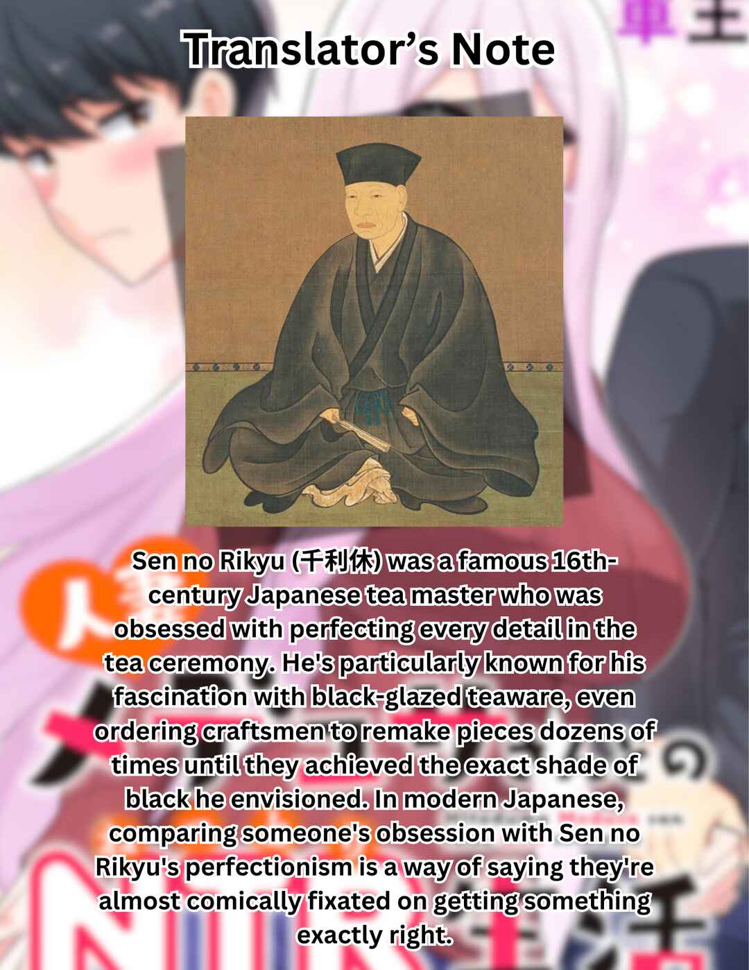 Page 19 Chapter 5 Hitozuma Medusa-san to no NTR Seikatsu