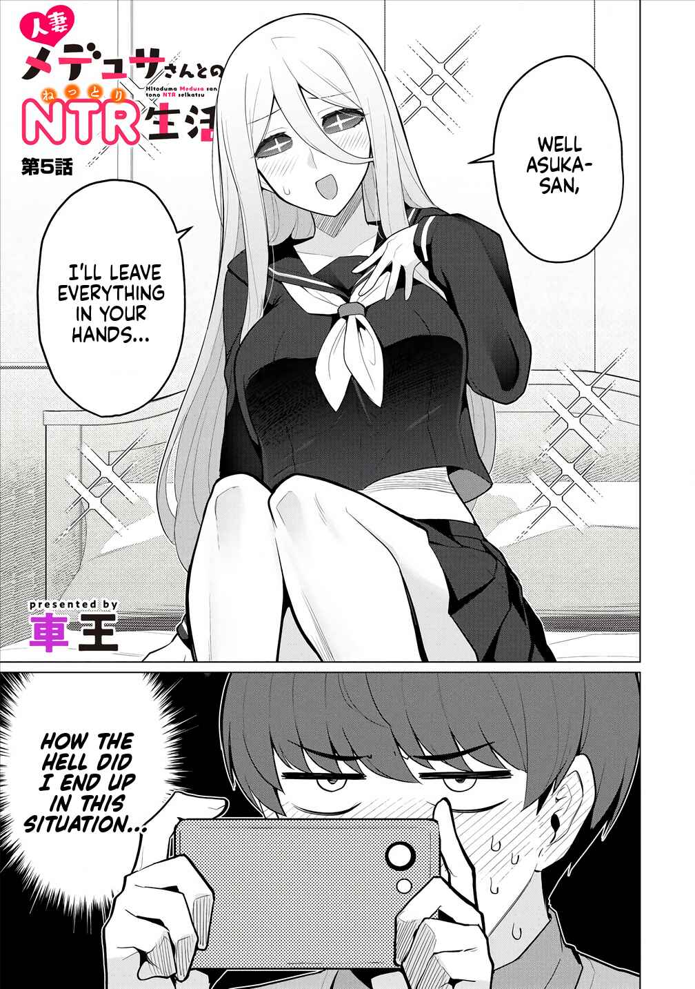 Page 2 Chapter 5 Hitozuma Medusa-san to no NTR Seikatsu