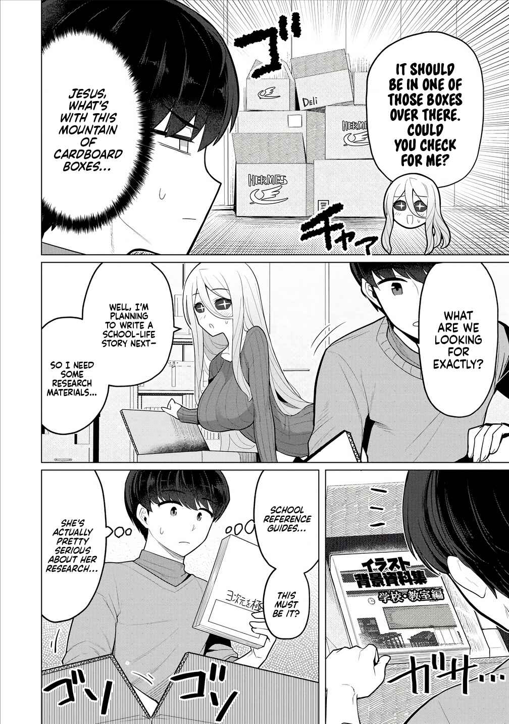 Page 5 Chapter 5 Hitozuma Medusa-san to no NTR Seikatsu