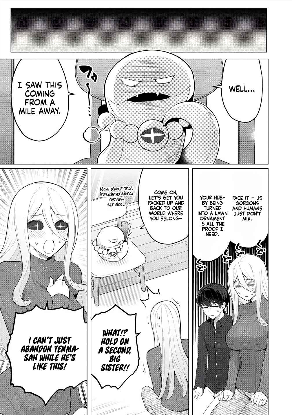 Page 14 Chapter 7 Hitozuma Medusa-san to no NTR Seikatsu