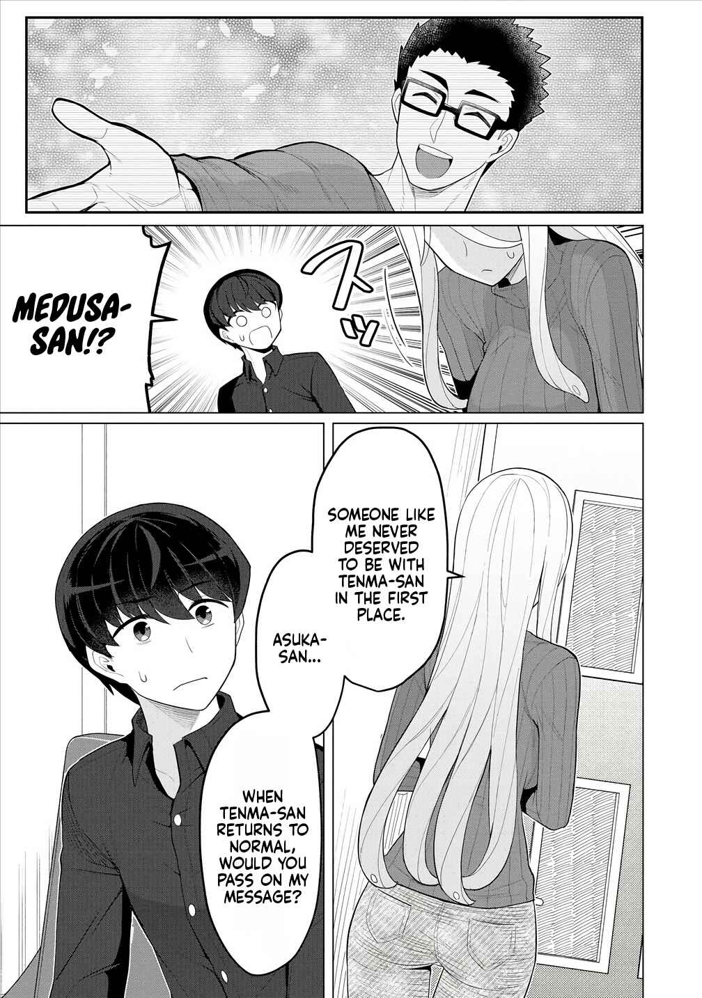 Page 16 Chapter 7 Hitozuma Medusa-san to no NTR Seikatsu