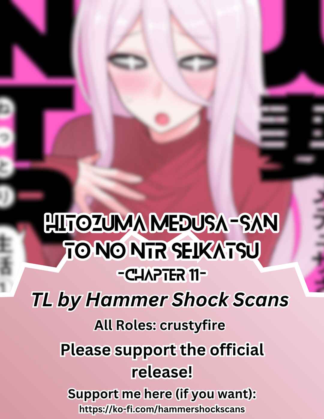 Page 1 Chapter 11 Hitozuma Medusa-san to no NTR Seikatsu