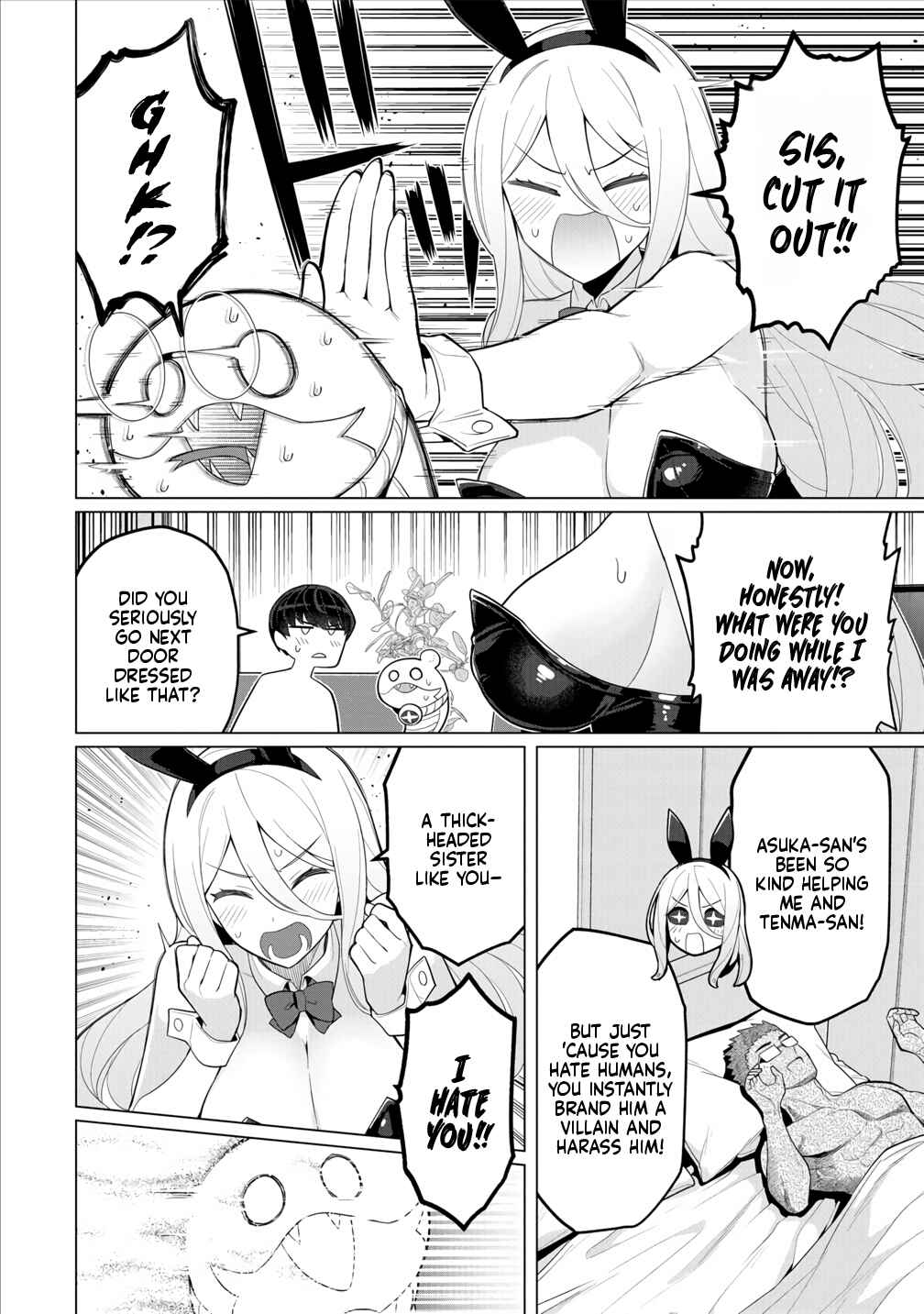Page 11 Chapter 11 Hitozuma Medusa-san to no NTR Seikatsu