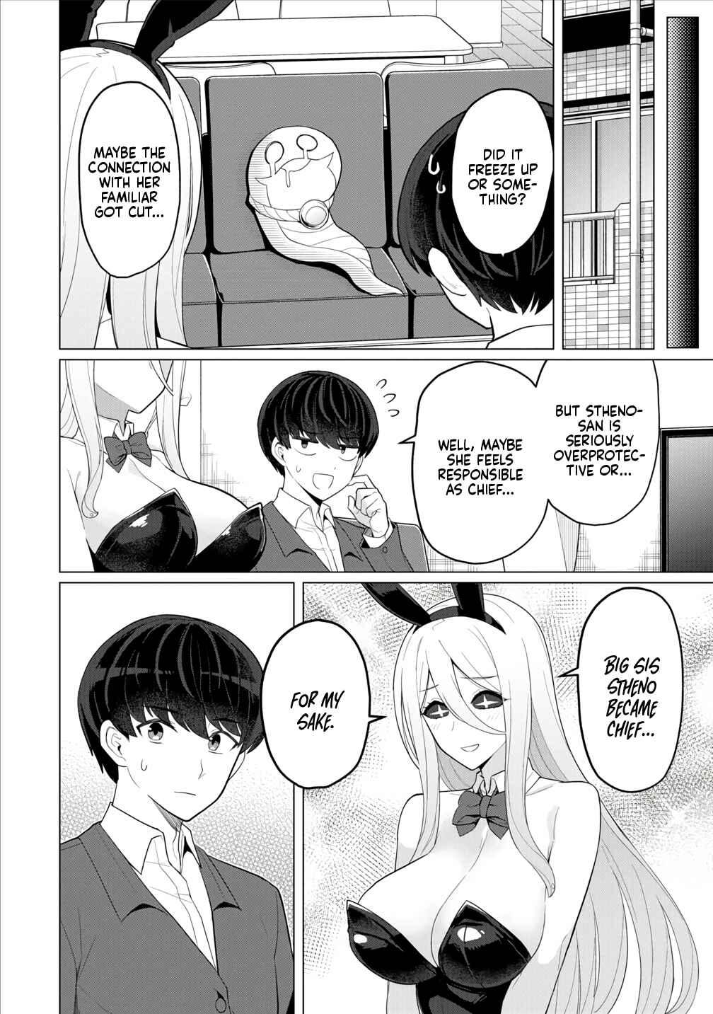 Page 13 Chapter 11 Hitozuma Medusa-san to no NTR Seikatsu