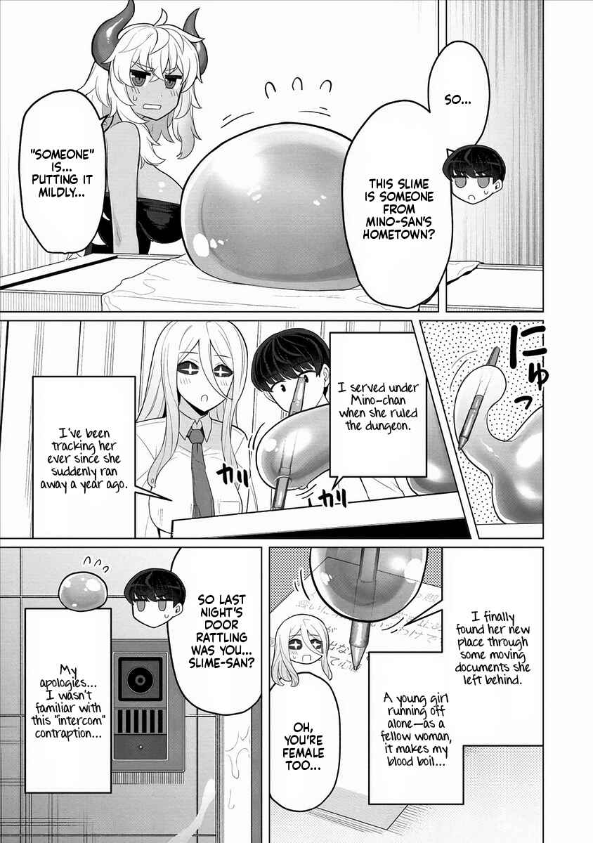 Page 16 Chapter 10 Hitozuma Medusa-san to no NTR Seikatsu