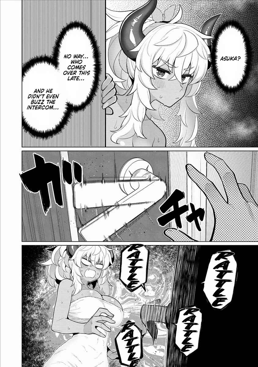 Page 3 Chapter 10 Hitozuma Medusa-san to no NTR Seikatsu