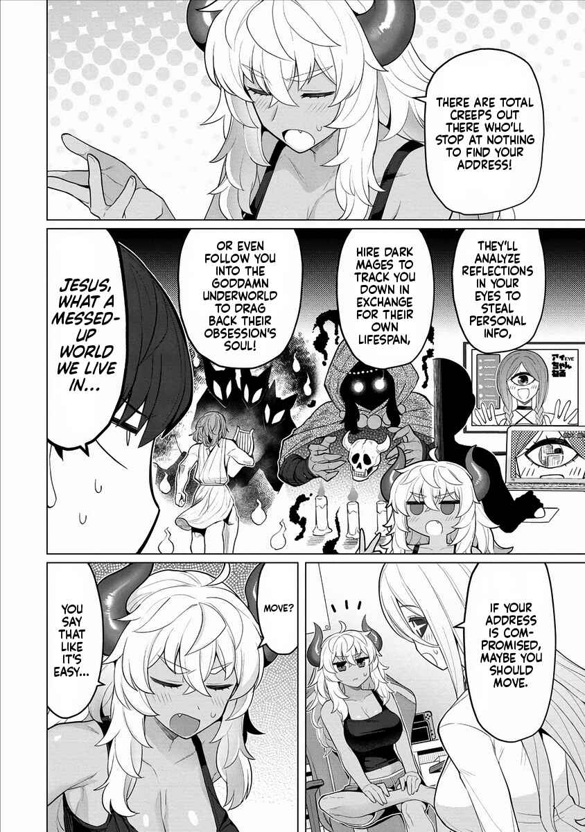 Page 7 Chapter 10 Hitozuma Medusa-san to no NTR Seikatsu