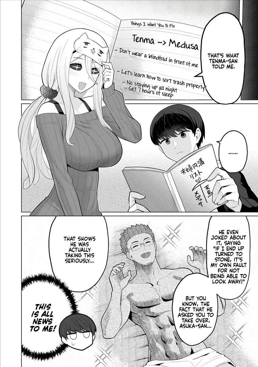 Page 13 Chapter 4 Hitozuma Medusa-san to no NTR Seikatsu