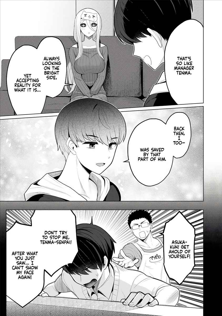 Page 14 Chapter 4 Hitozuma Medusa-san to no NTR Seikatsu