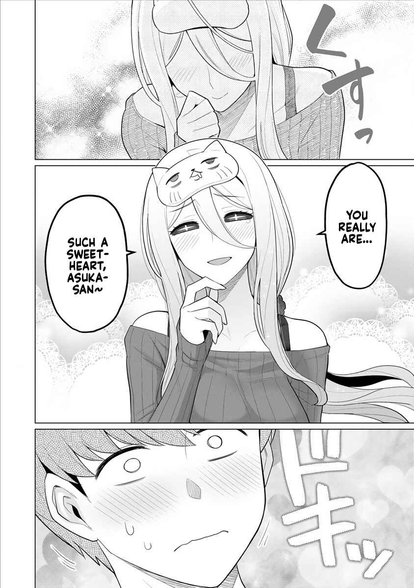 Page 17 Chapter 4 Hitozuma Medusa-san to no NTR Seikatsu