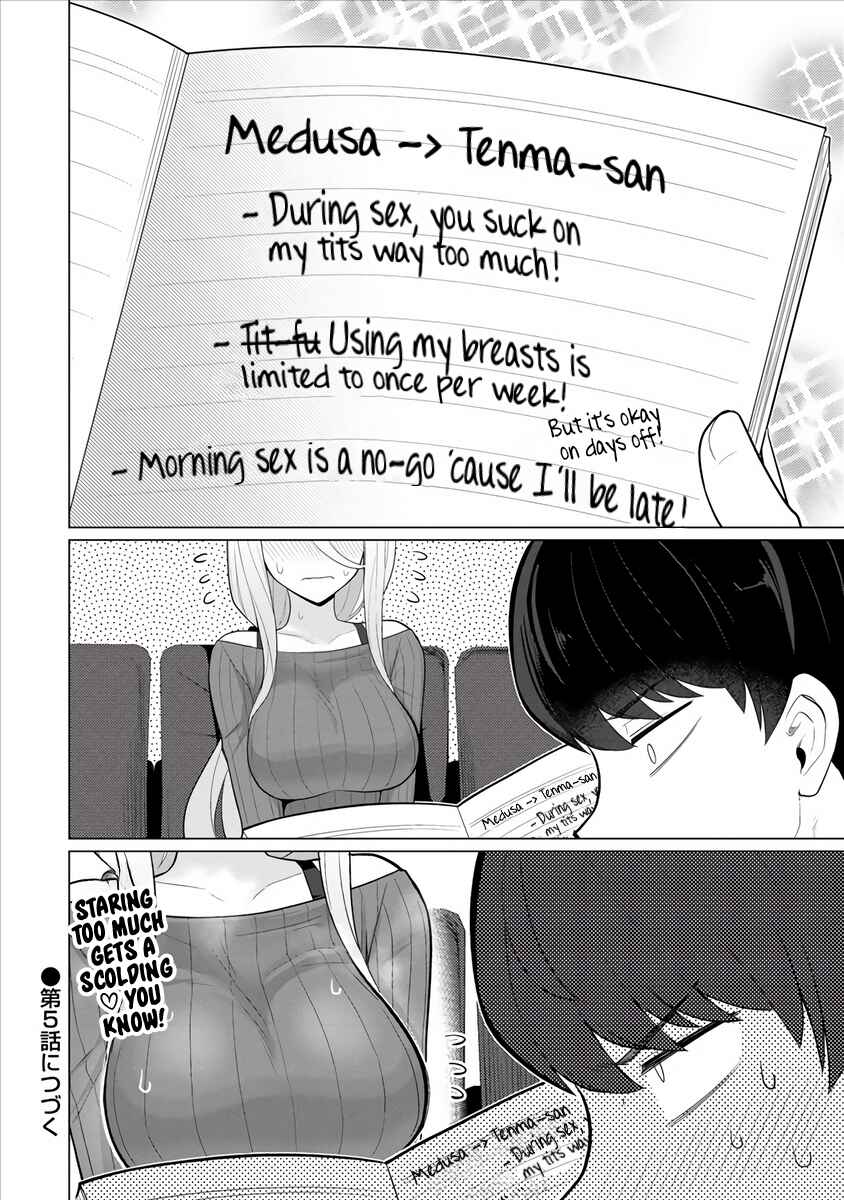 Page 19 Chapter 4 Hitozuma Medusa-san to no NTR Seikatsu