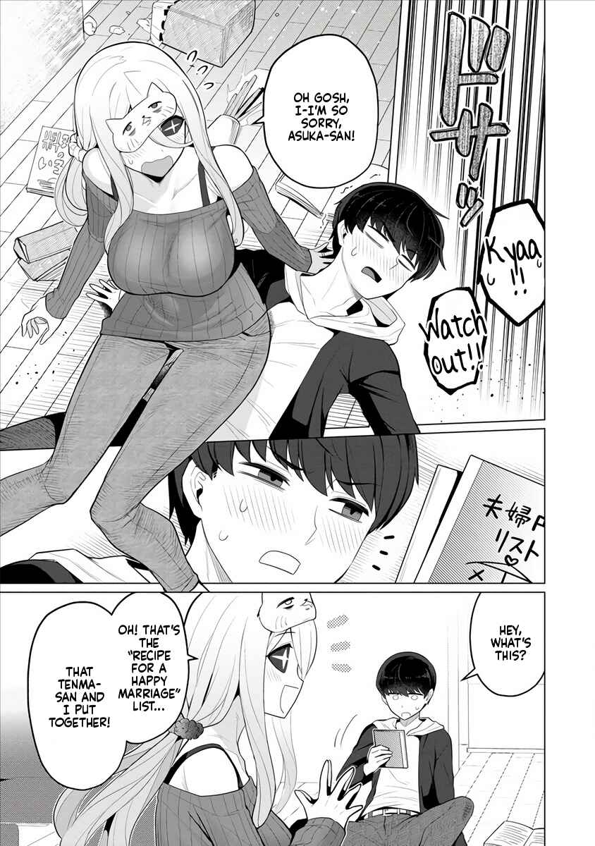 Page 8 Chapter 4 Hitozuma Medusa-san to no NTR Seikatsu