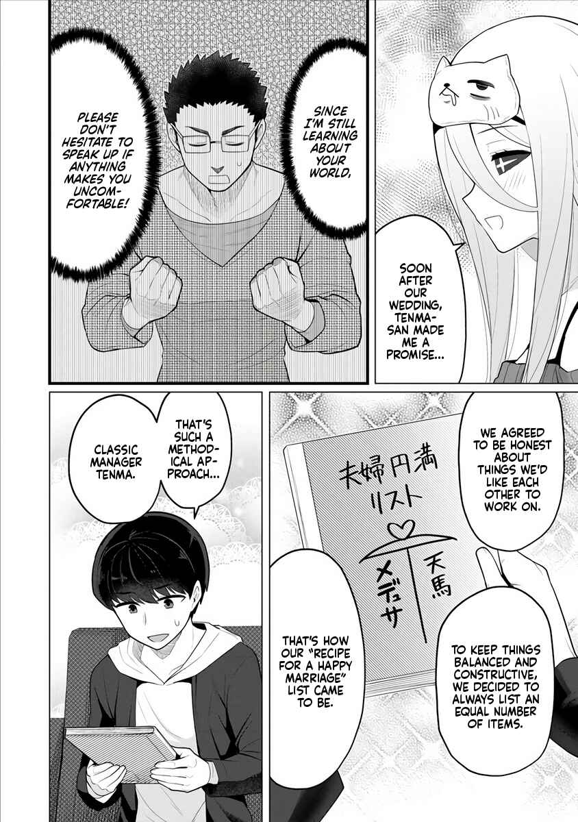 Page 9 Chapter 4 Hitozuma Medusa-san to no NTR Seikatsu