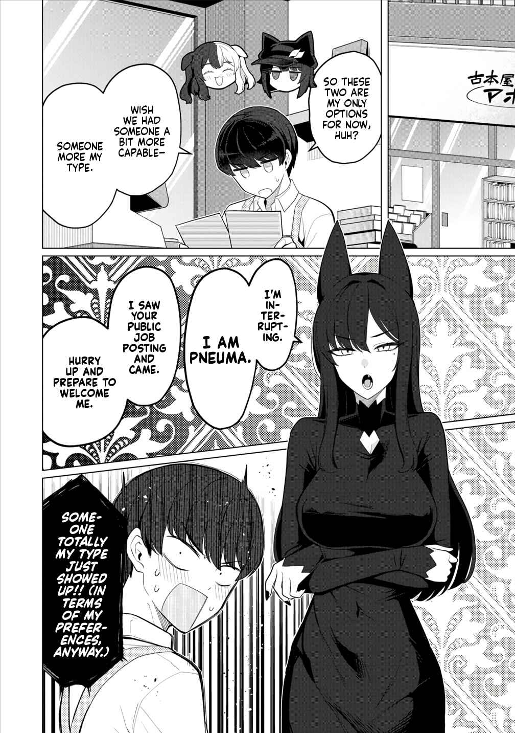 Page 11 Chapter 12 Hitozuma Medusa-san to no NTR Seikatsu