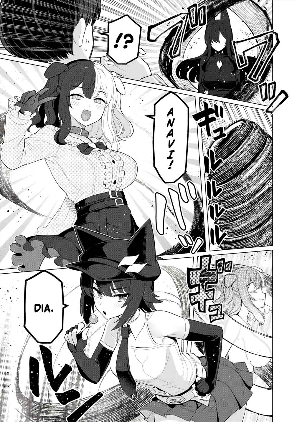 Page 16 Chapter 12 Hitozuma Medusa-san to no NTR Seikatsu