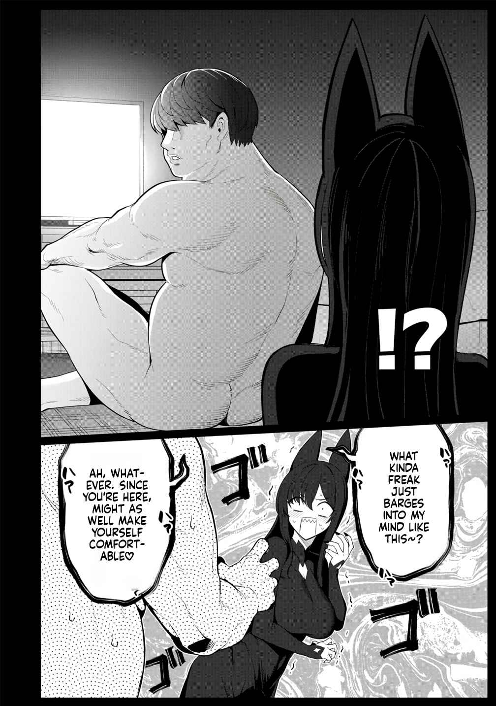 Page 19 Chapter 12 Hitozuma Medusa-san to no NTR Seikatsu
