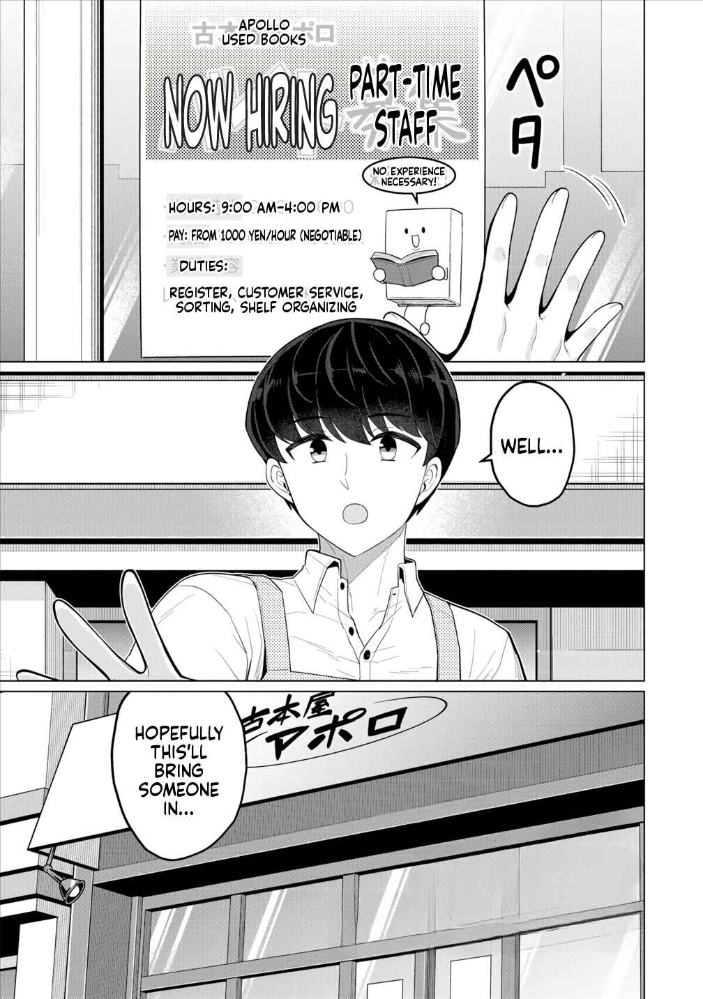 Page 2 Chapter 12 Hitozuma Medusa-san to no NTR Seikatsu