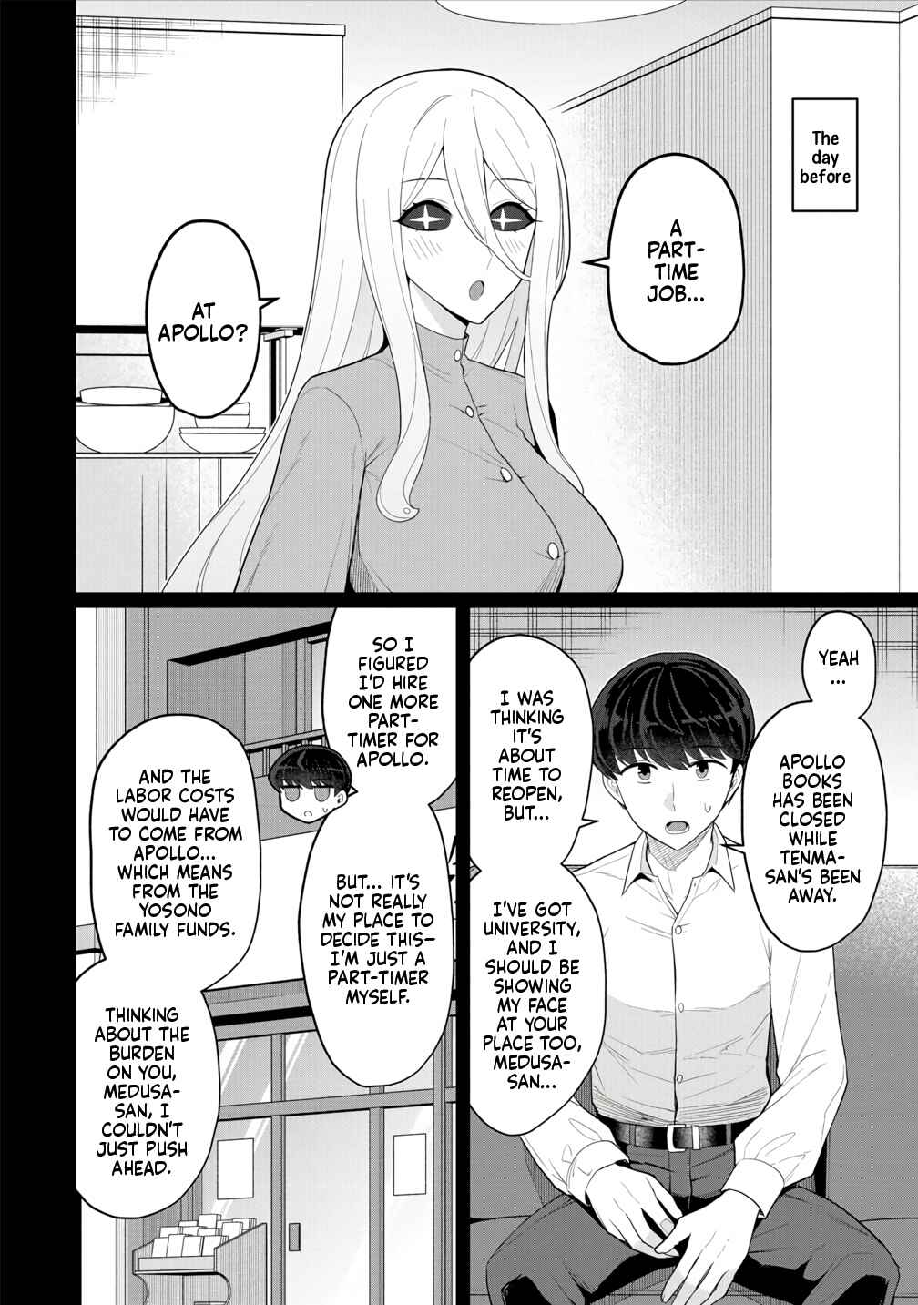 Page 3 Chapter 12 Hitozuma Medusa-san to no NTR Seikatsu